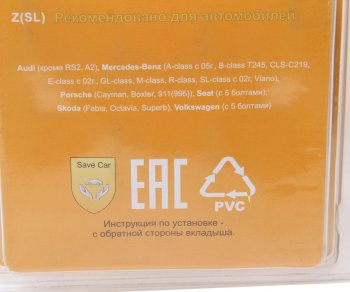 2 759 р. Болт колеса М14х1.5х28 секретки сфера комплект 4шт. головка под ключ 17мм SAVE CAR SAVE CAR sc-z-sl (цинк)  с доставкой в г. Кемерово. Увеличить фотографию 2