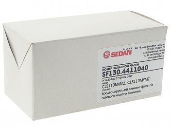 1 229 р. Элемент фильтрующий ЯМЗ-53444.10 топливный ЕВРО-5 (газовый) CLS110M08SL СЕДАН СЕДАН sf130-4411040  с доставкой в г. Кемерово. Увеличить фотографию 2