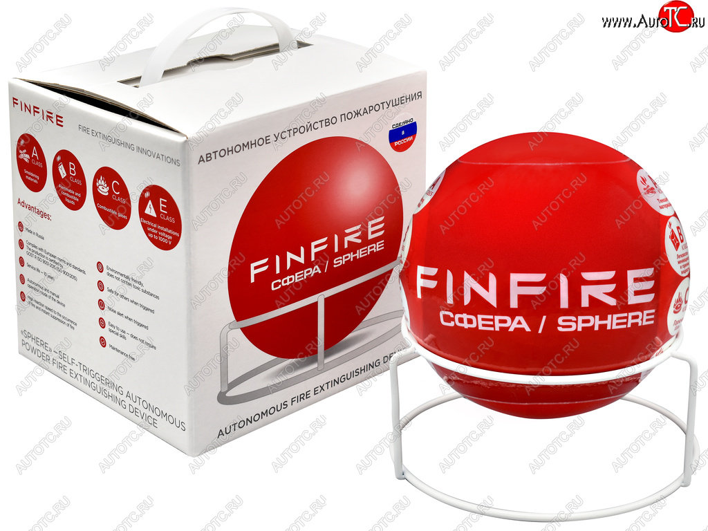 2 569 р. Устройство автономное порошкового пожаротушения (АУПП СФЕРА) FINFIRE FINFIRE сфера  с доставкой в г. Кемерово