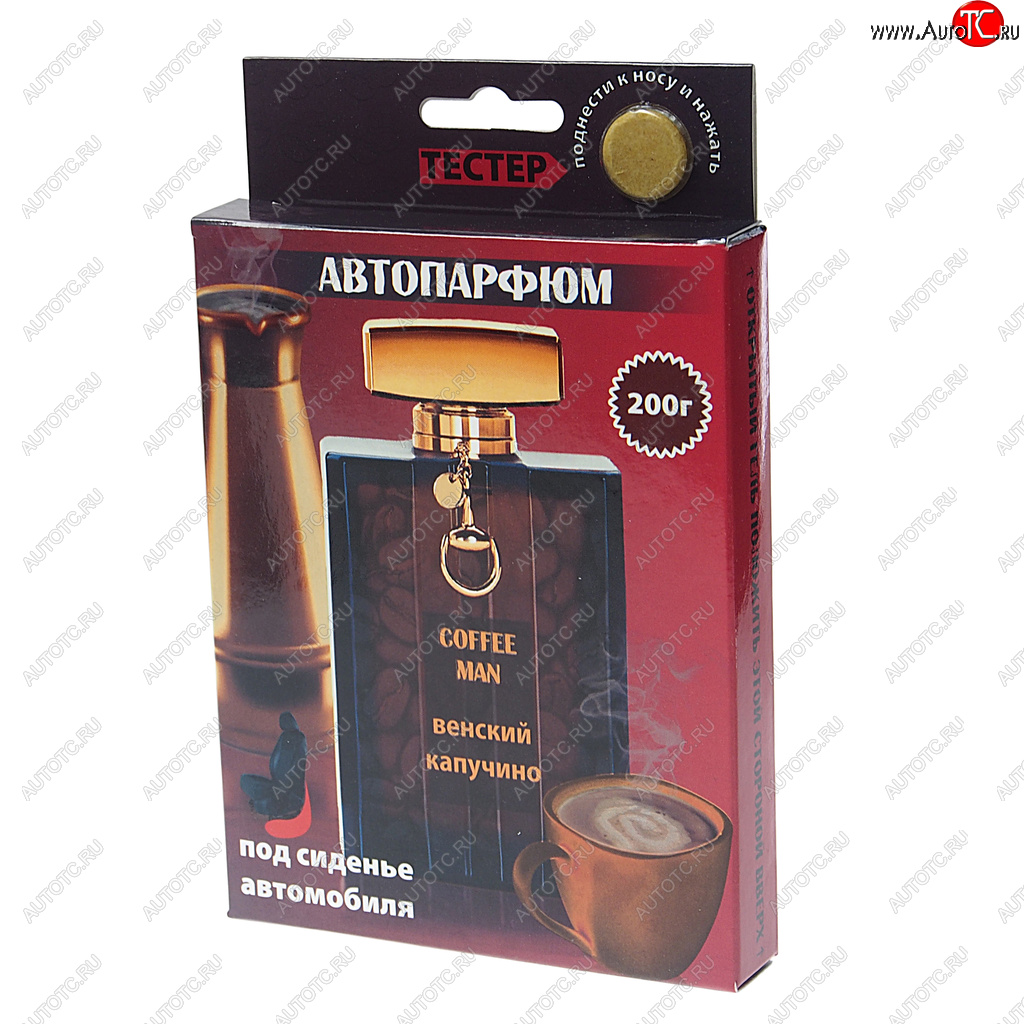 276 р. Ароматизатор под сиденье гелевый (coffe man) 170г Super Flower Max FOUETTE FOUETTE sfm-07  с доставкой в г. Кемерово