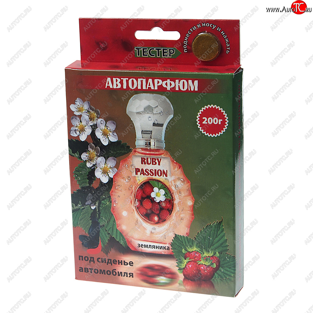 278 р. Ароматизатор под сиденье гелевый (ruby passion) 170г Super Flower Max FOUETTE FOUETTE sfm-08  с доставкой в г. Кемерово