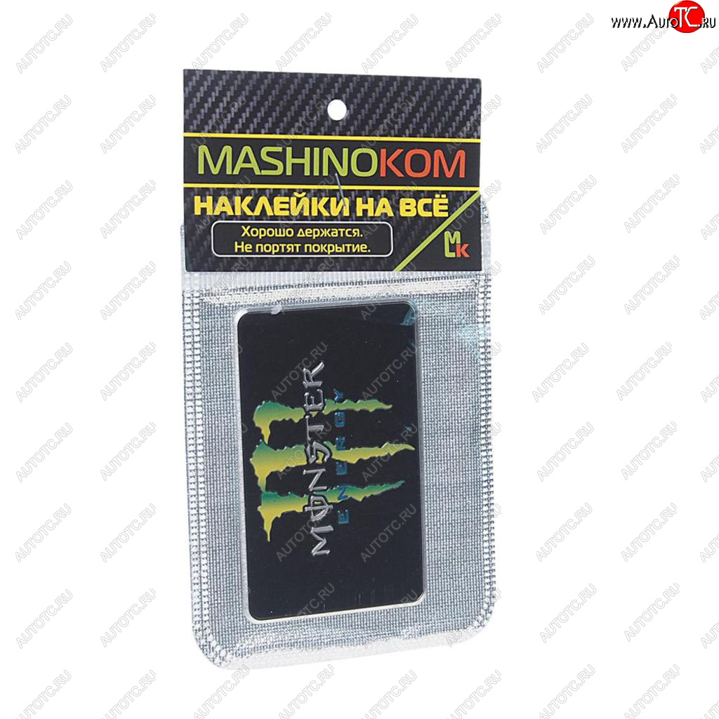 190 р. Наклейка металлическая 3D Монстер большой 80х50мм MASHINOKOM MASHINOKOM shk 013  с доставкой в г. Кемерово