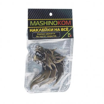 329 р. Наклейка металлическая 3D Волк 60х75мм MASHINOKOM MASHINOKOM shk 026  с доставкой в г. Кемерово. Увеличить фотографию 1
