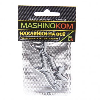 241 р. Наклейка металлическая 3D Акула серебряная 77х36мм MASHINOKOM MASHINOKOM shk 057  с доставкой в г. Кемерово. Увеличить фотографию 1