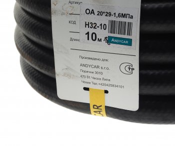 3 479 р. Шланг d=20х29.5-1.6 маслобензостойкий (бухта 10м, цена за бухту, не режем) ANDYCAR ANDYCAR шмбс-20х29.5(10м)  с доставкой в г. Кемерово. Увеличить фотографию 3