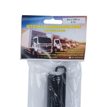 1 149 р. Шторка автомобильная для лобового стекла 130х64см присоска Super Dark Black (ВК-05) NO NAME шторка 64х130 (вк-05)  с доставкой в г. Кемерово. Увеличить фотографию 3