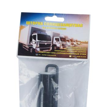 1 239 р. Шторка автомобильная для лобового стекла 130х66см присоска Super Dark Black NO NAME шторка 66х130 (вк-05)  с доставкой в г. Кемерово. Увеличить фотографию 3