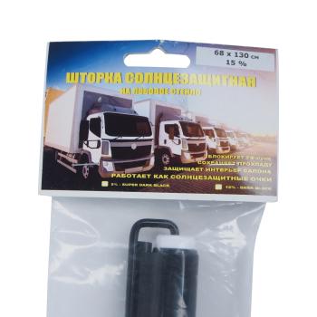 1 349 р. Шторка автомобильная для лобового стекла 130х68см присоска Dark Black (ВК-15) NO NAME шторка 68х130 (вк-15)  с доставкой в г. Кемерово. Увеличить фотографию 3