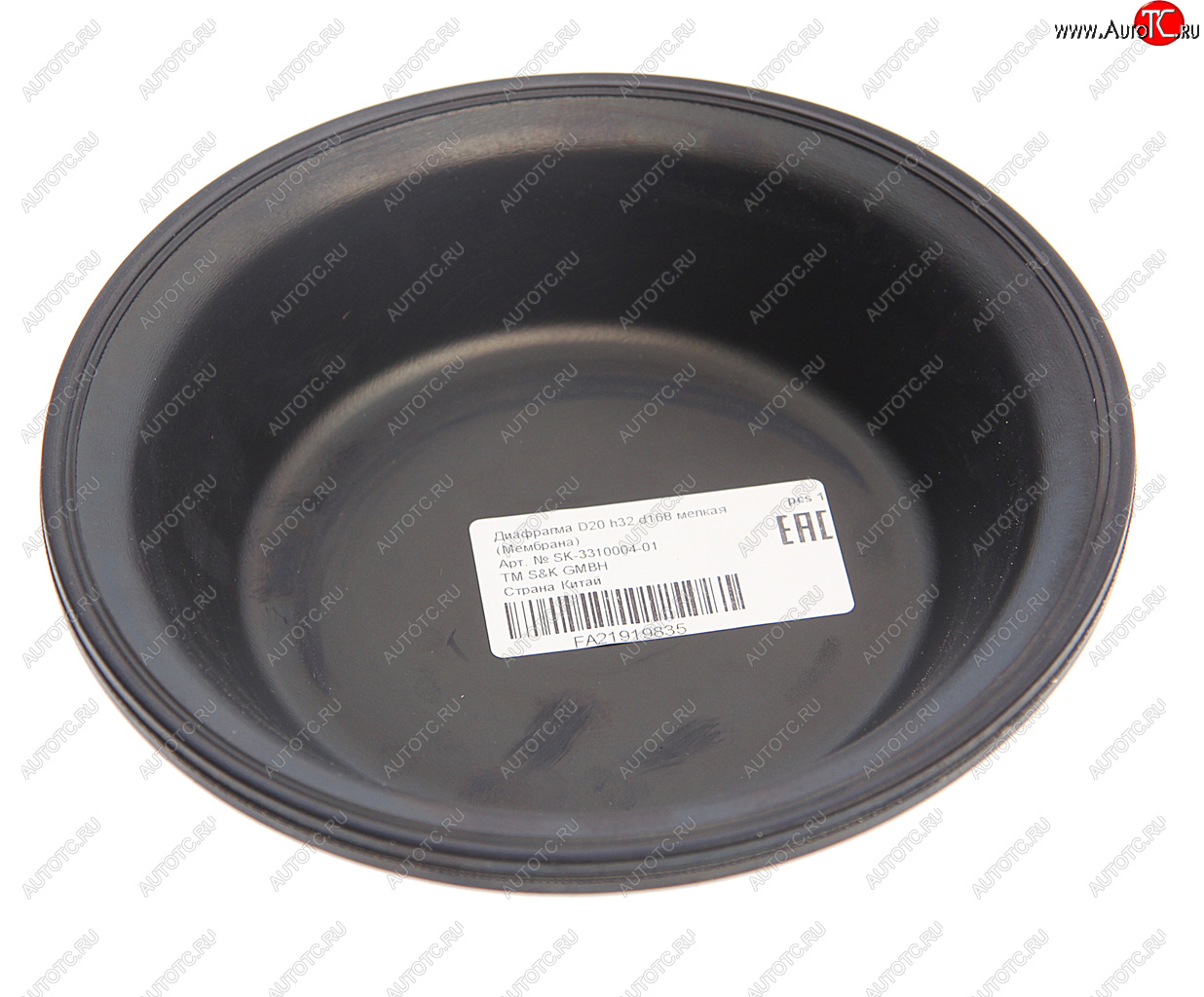 273 р. Мембрана 20 не глубокая (d=170мм,h=35мм) S&K GMBH S&K GMBH sk-3310004-01  с доставкой в г. Кемерово