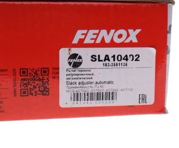 3 099 р. Рычаг тормоза регулировочный МАЗ-4370,АМАЗ автомат FENOX FENOX sla10402  с доставкой в г. Кемерово. Увеличить фотографию 4