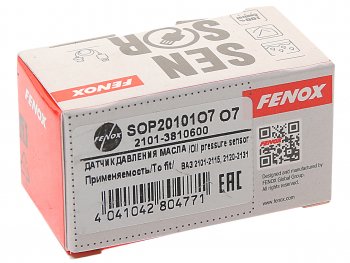 154 р. Датчик давления масла ВАЗ,КАМАЗ на лампу FENOX FENOX sop20101o7  с доставкой в г. Кемерово. Увеличить фотографию 3