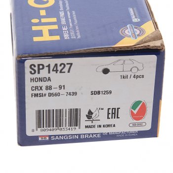 1 329 р. Колодки тормозные HONDA Accord (83-89) передние (4шт.) SANGSIN SANGSIN sp1427  с доставкой в г. Кемерово. Увеличить фотографию 4