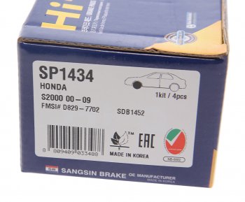1 589 р. Колодки тормозные передние (4шт.) SANGSIN Honda Civic EP хэтчбэк 3 дв. рестайлинг (2003-2006)  с доставкой в г. Кемерово. Увеличить фотографию 4