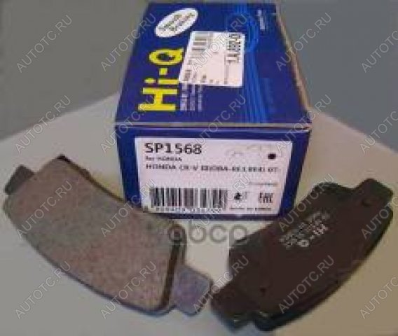 1 379 р. Колодки тормозные задние (4шт.) SANGSIN Honda CR-V RE1,RE2,RE3,RE4,RE5,RE7 дорестайлинг (2007-2010)  с доставкой в г. Кемерово