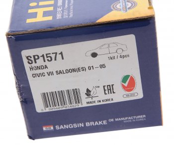 1 869 р. Колодки тормозные передние (4шт.) SANGSIN Honda Civic ES седан дорестайлинг (2000-2003)  с доставкой в г. Кемерово. Увеличить фотографию 4