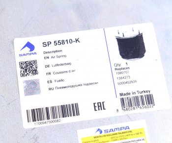 7 549 р. Пневморессора ROR SAF (металлический стакан) (4шп.M12, 1отв.штуц.M22х1.5, 4отв.M12) SAMPA SAMPA sp55810-k  с доставкой в г. Кемерово. Увеличить фотографию 4