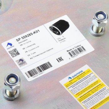 6 999 р. Пневморессора SCHMITZ (со стаканом) SAMPA SAMPA sp559285-k01  с доставкой в г. Кемерово. Увеличить фотографию 4