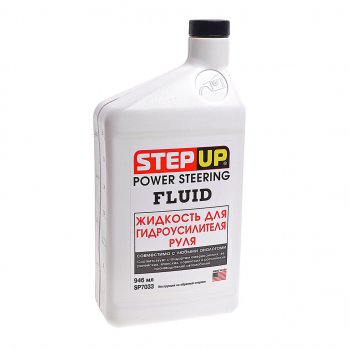 1 879 р. Жидкость гидроусилителя руля 0.946л STEPUP STEPUP sp7033  с доставкой в г. Кемерово. Увеличить фотографию 1