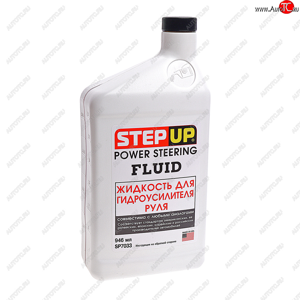 1 879 р. Жидкость гидроусилителя руля 0.946л STEPUP STEPUP sp7033  с доставкой в г. Кемерово