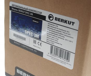 7 949 р. Компрессор автомобильный 40лмин. 7атм. 10А 12V в прикуриватель (кофр) BERKUT BERKUT spec-3m  с доставкой в г. Кемерово. Увеличить фотографию 5