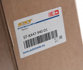 3 199 р. Зеркало боковое KIA Rio (11-) правое с подогревом SAT SAT st-ka47-940-d1 SAT st-ka47-940-d1  с доставкой в г. Кемерово. Увеличить фотографию 5