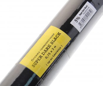 1 179 р. Пленка тонировочная 5% 0.75х2м съемная Super Dark Black STP BOOMER BOOMER stp-75200bk05  с доставкой в г. Кемерово. Увеличить фотографию 2