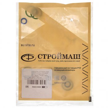 168 р. Ремкомплект КАМАЗ шток краников системы охлаждения (2 поз. 8 дет.) СТРОЙМАШ СТРОЙМАШ стр 5320-1305039-11  с доставкой в г. Кемерово. Увеличить фотографию 2