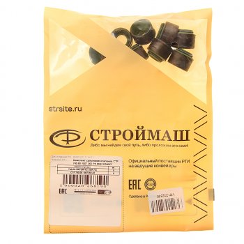 599 р. Колпачок КАМАЗ маслоотражательный фторсиликон комплект 8шт. СТРОЙМАШ СТРОЙМАШ стр 740.60-1007 262  с доставкой в г. Кемерово. Увеличить фотографию 1