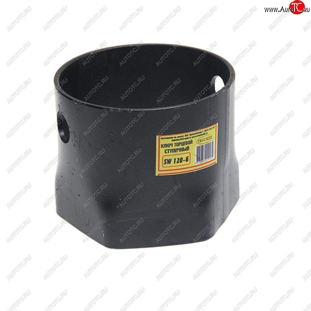 1 369 р. Ключ ступицы 120мм 6-ти гранный гайки ступицы (TRAILOR SMB) TRUCKER sw120-6  с доставкой в г. Кемерово