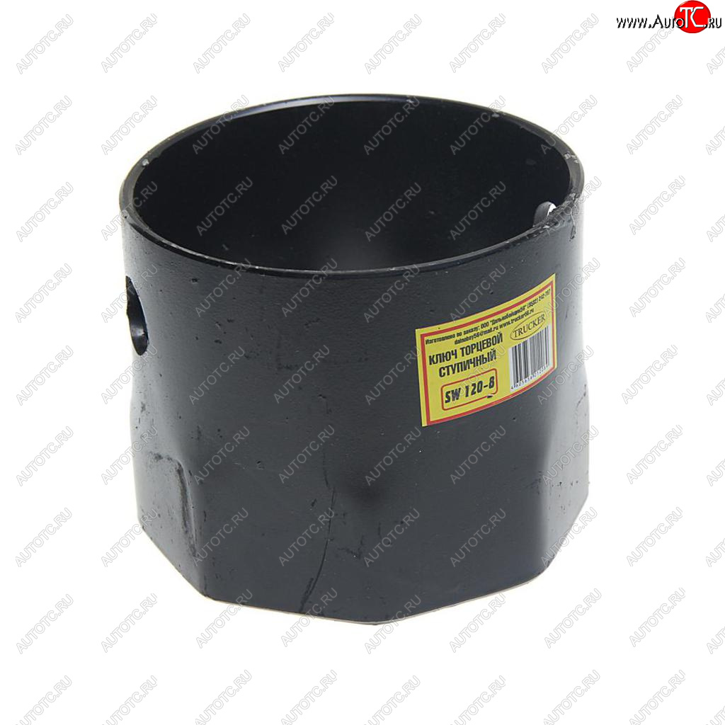 1 569 р. Ключ ступицы 120мм 8-ми гранный крышки ступицы (BPW) TRUCKER sw120-8  с доставкой в г. Кемерово