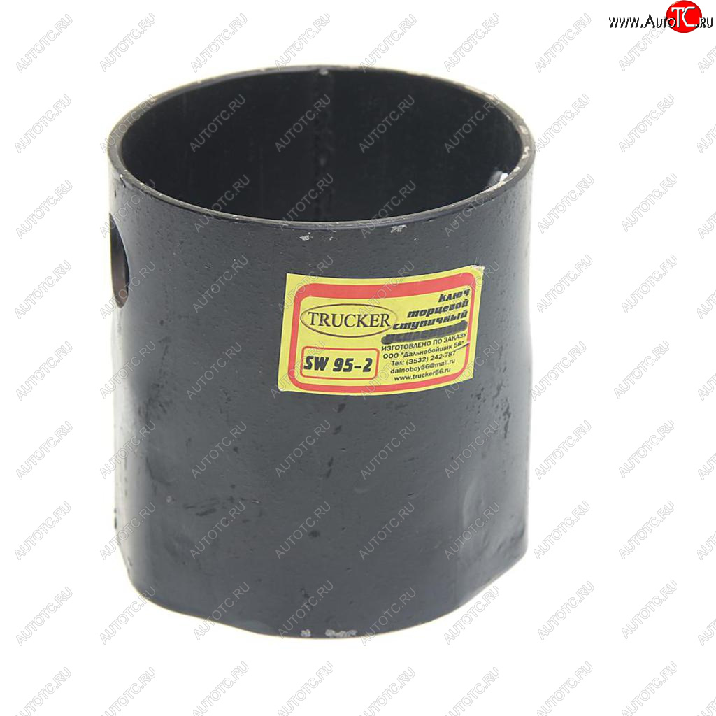 859 р. Ключ ступицы 95мм 2-х гранный крышки ступицы (BPW) TRUCKER sw95-2 TRUCKER sw95-2  с доставкой в г. Кемерово