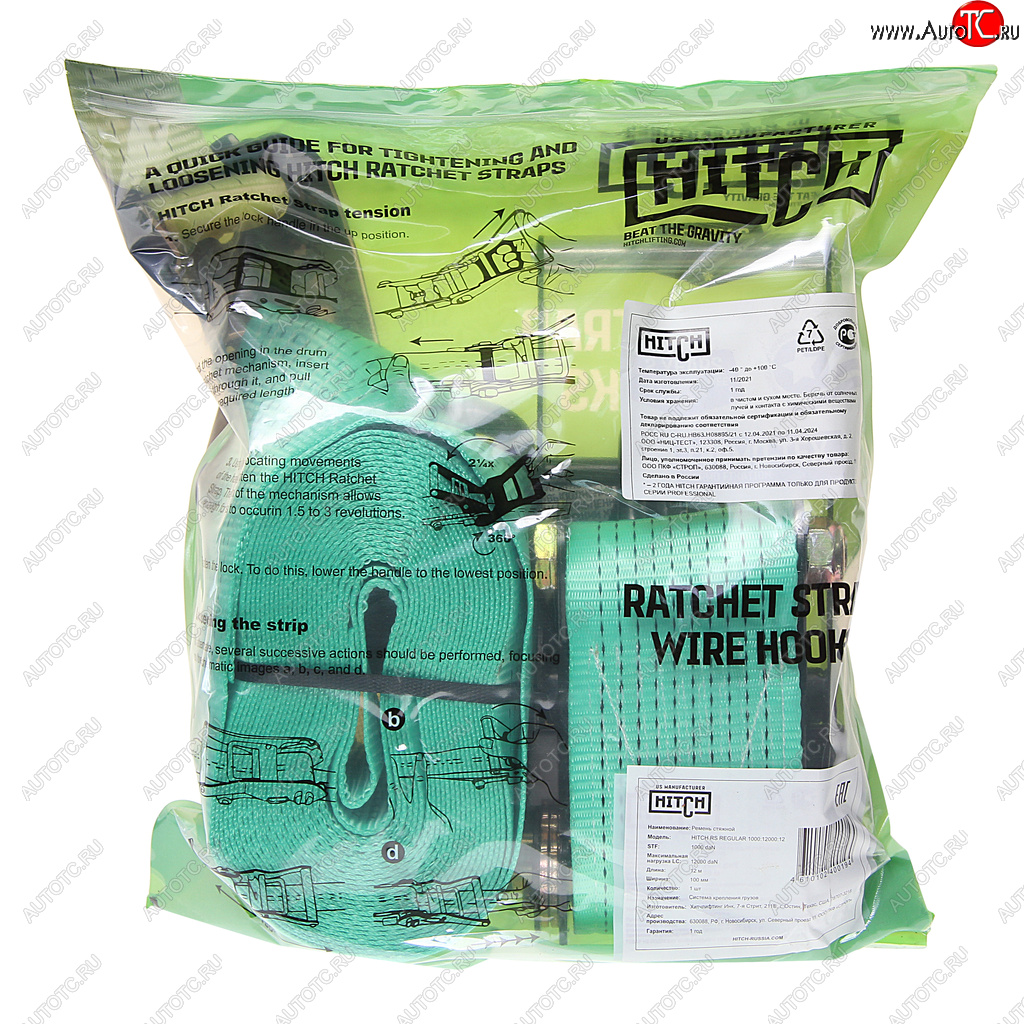 6 299 р. Стяжка крепления груза 12т 12м-100мм с храповиком HITCH HITCH sz067705  с доставкой в г. Кемерово
