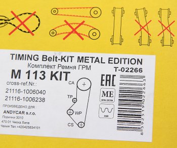 3 479 р. Ремень ГРМ ВАЗ-2190 комплект с роликом METAL EDITION ANDYCAR ANDYCAR t-02266  с доставкой в г. Кемерово. Увеличить фотографию 4