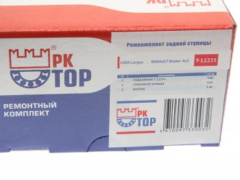 3 599 р. Подшипник ступицы ЛАДА Largus задней комплект РК ТОР РК ТОР t-12221  с доставкой в г. Кемерово. Увеличить фотографию 3
