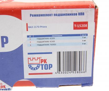 2 399 р. Подшипник КПП ВАЗ-2170 комплект 4шт. РК ТОР РК ТОР t-15208  с доставкой в г. Кемерово. Увеличить фотографию 3