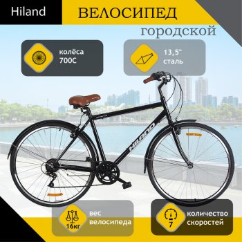 12 399 р. Велосипед 700C 7-ск. черный Romanne HILAND HILAND t19b507 b  с доставкой в г. Кемерово. Увеличить фотографию 1
