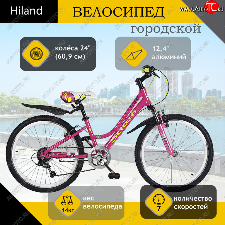 13 999 р. Велосипед 24 7-ск. (AL-рама) розовый STITCH STITCH t19b902-24 b  с доставкой в г. Кемерово