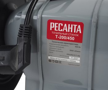 6 999 р. Точило 450Вт 200мм 2950обмин. РЕСАНТА РЕСАНТА т-200450  с доставкой в г. Кемерово. Увеличить фотографию 5