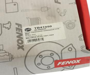1 959 р. Диск тормозной МТЗ-80,82,ЮМЗ нажимной в сборе FENOX FENOX tb41050  с доставкой в г. Кемерово. Увеличить фотографию 3