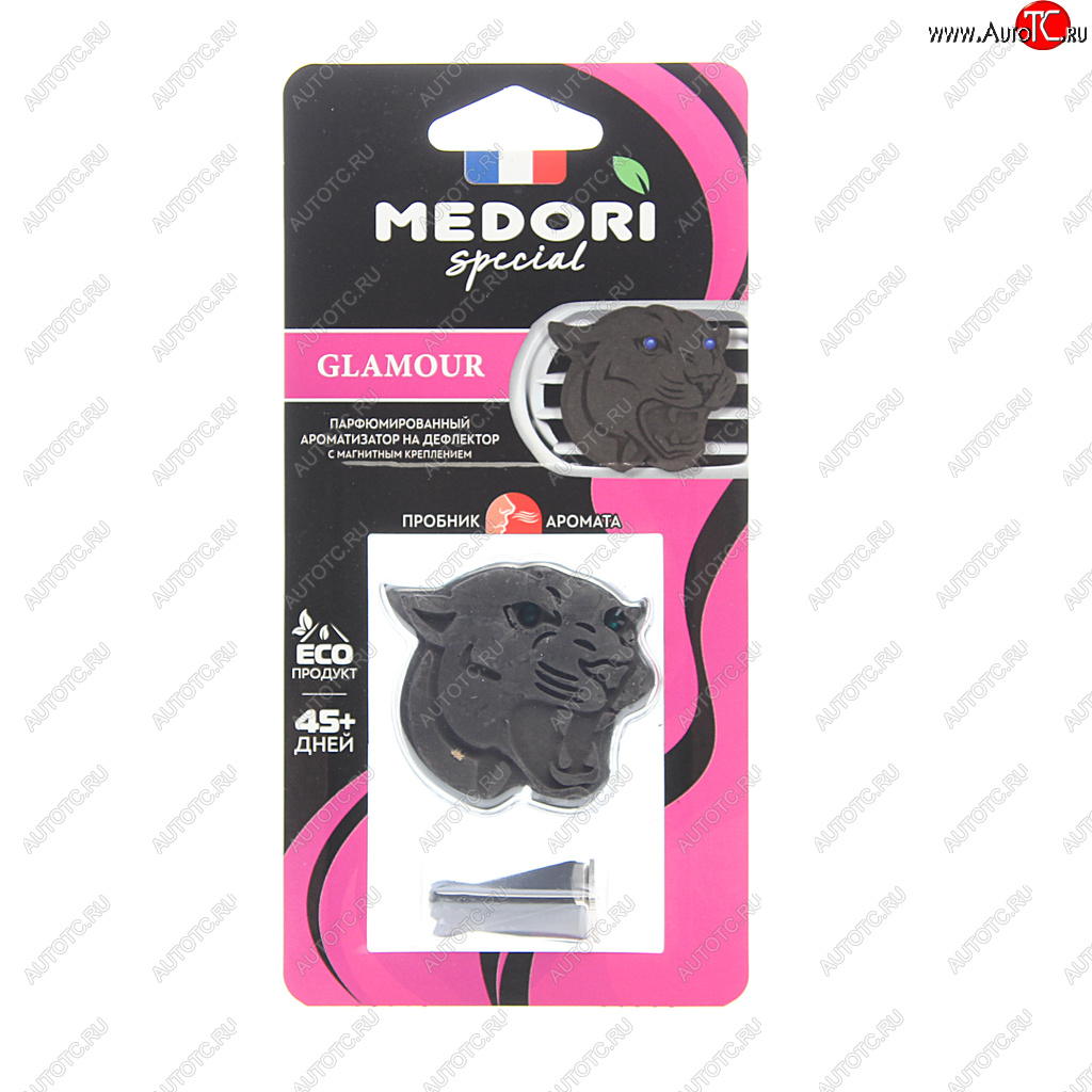 237 р. Ароматизатор на дефлектор керамика ПАНТЕРА Glamour (Paris Hilton) 27г MEDORI MEDORI tc-20  с доставкой в г. Кемерово