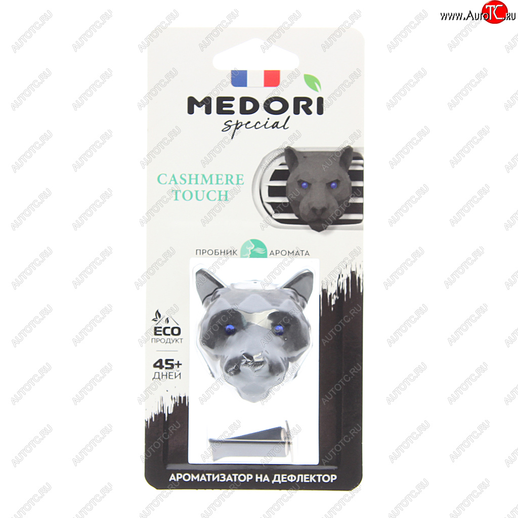 238 р. Ароматизатор на дефлектор керамика ПАНТЕРА 3D Cashmere Touch (Byredo-Blanche) 36г MEDORI MEDORI tc-2030  с доставкой в г. Кемерово