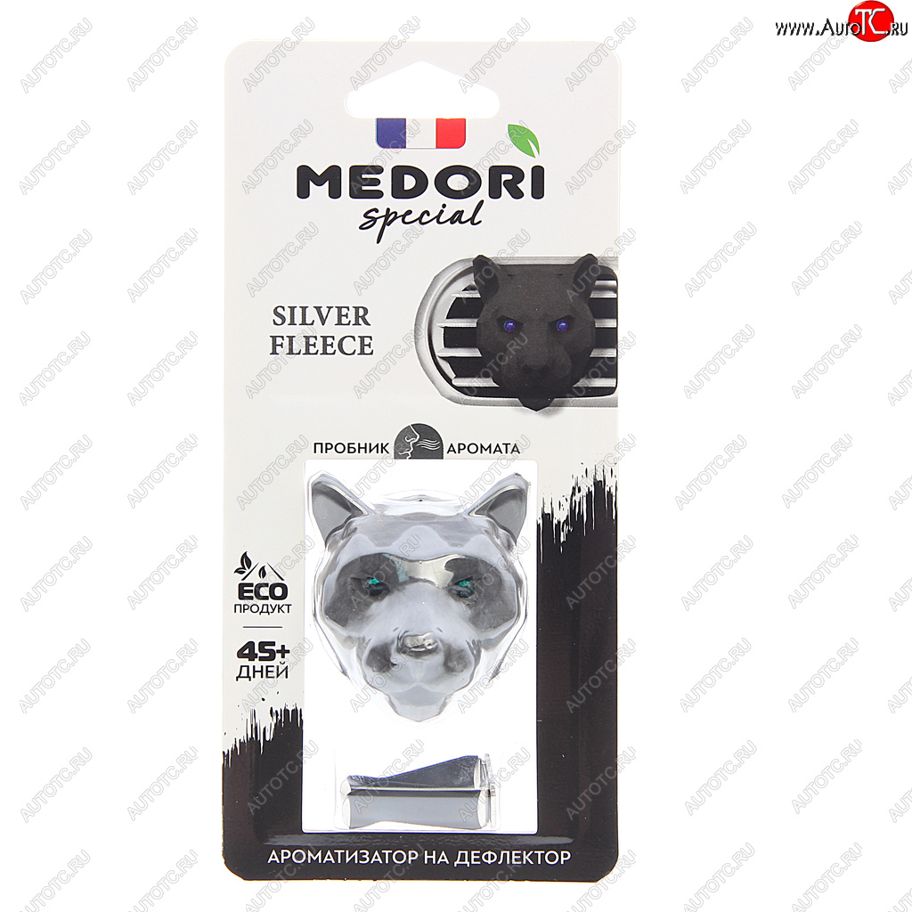 238 р. Ароматизатор на дефлектор керамика ПАНТЕРА 3D Silver Fleece (Nasomatto-Black Afgano) 36г MEDORI MEDORI tc-2037  с доставкой в г. Кемерово