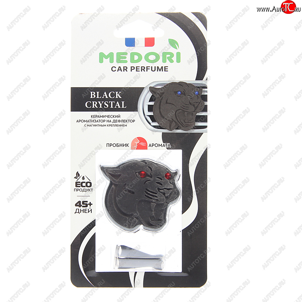 210 р. Ароматизатор на дефлектор керамика ПАНТЕРА (black crystal) 27г MEDORI MEDORI tc-50  с доставкой в г. Кемерово
