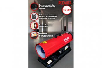 22 399 р. Пушка тепловая 15кВт 588куб.мч дизельная РЕСАНТА РЕСАНТА тдп-15000  с доставкой в г. Кемерово. Увеличить фотографию 2