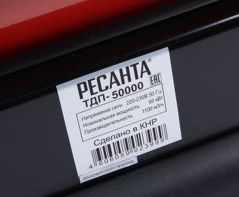 32 499 р. Пушка тепловая 50кВт 1100куб.мч дизельная РЕСАНТА РЕСАНТА тдп-50000  с доставкой в г. Кемерово. Увеличить фотографию 7