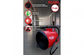 11 799 р. Пушка тепловая 9.0кВт 830куб.мч 380В электрическая РЕСАНТА РЕСАНТА тэп-9000к  с доставкой в г. Кемерово. Увеличить фотографию 11