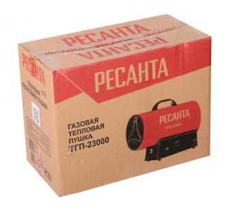 9 799 р. Пушка тепловая 23кВт 400куб.мч газовая РЕСАНТА РЕСАНТА тгп-23000  с доставкой в г. Кемерово. Увеличить фотографию 7