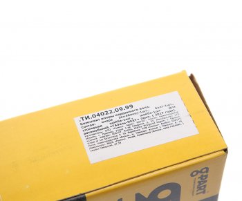 2 399 р. Опора вала карданного ГАЗель Next (17-) в сборе G-PART (d=40мм) (ОАО ГАЗ) G-PART ти.04022.09.99  с доставкой в г. Кемерово. Увеличить фотографию 4