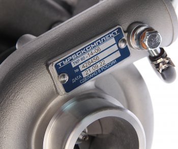 29 999 р. Турбокомпрессор Д-245.9Е2,11Е2 ЕВРО-2 (ЗИЛ-5301) ТУРБОКОМПЛЕКТ № ТУРБОКОМПЛЕКТ ткр 60-14-06 ТУРБОКОМПЛЕКТ ткр 60-14-06  с доставкой в г. Кемерово. Увеличить фотографию 5