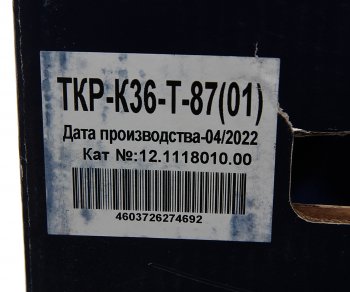 31 799 р. Турбокомпрессор ЯМЗ-238ББЕБЕ2,238ДДЕДЕ2,ЯМЗ-7511.10,7512.10,7513.10,7514.10(МАЗ,КРАЗ) ТУРБОКОМ № ТУРБОКОМ ткр-к-36-т-87-01  с доставкой в г. Кемерово. Увеличить фотографию 7